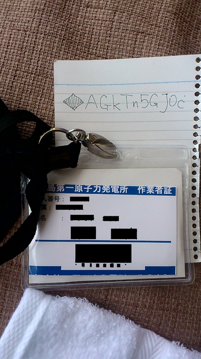 自分は会社と関係なくやったので会社に対する制裁措置は行わないようして欲しい 福島原発 ライブカメラ作業員 指差し の真意は 英雄とは Tvで伝わらない現場の Naver まとめ